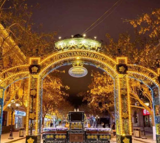 (TOUR TRUNG QUỐC) HỒ CHÍ MINH - CÁP NHĨ TÂN - LÀNG TUYẾT